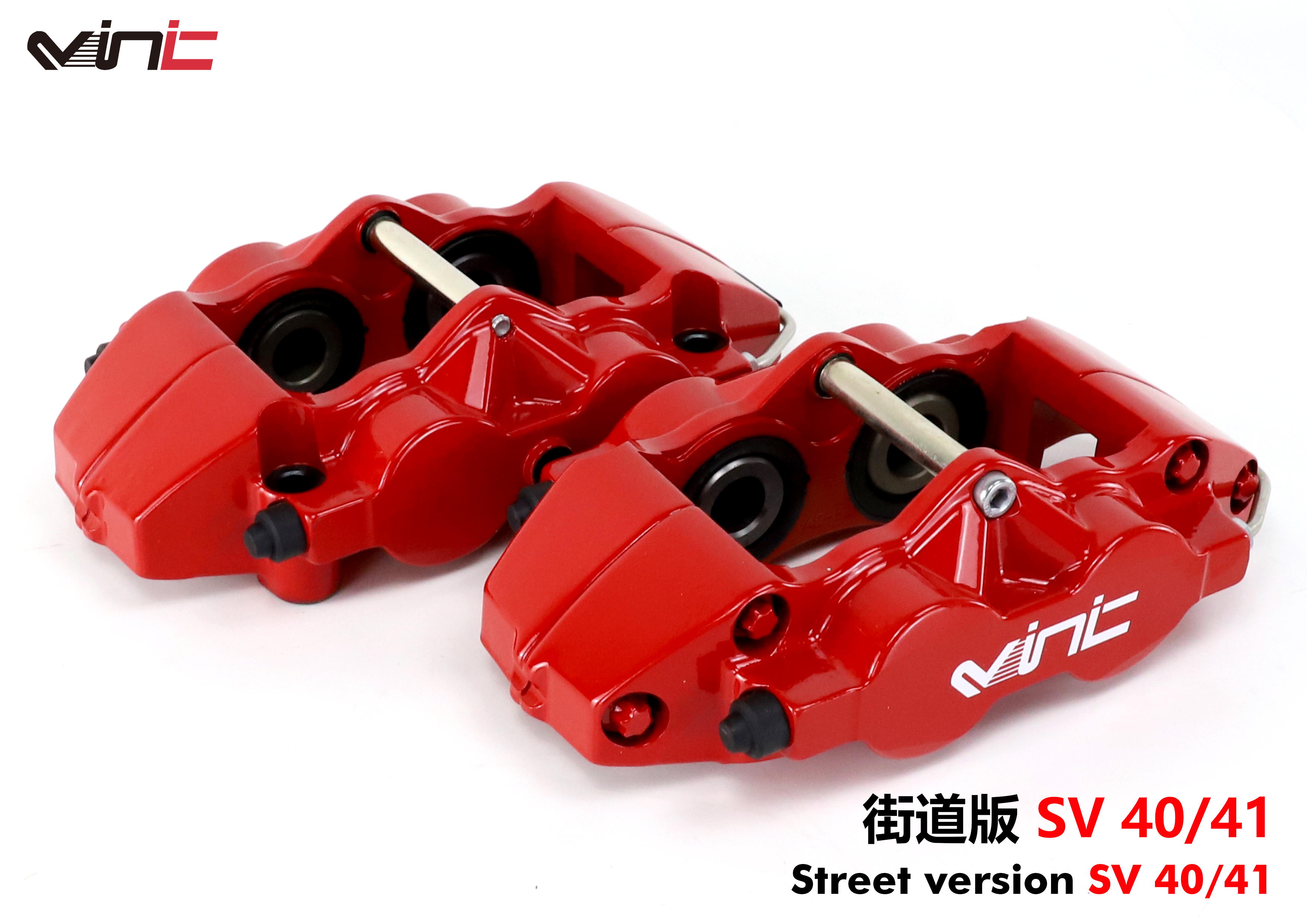 VINIC四活塞汽車(chē)剎車(chē)盤(pán)套件