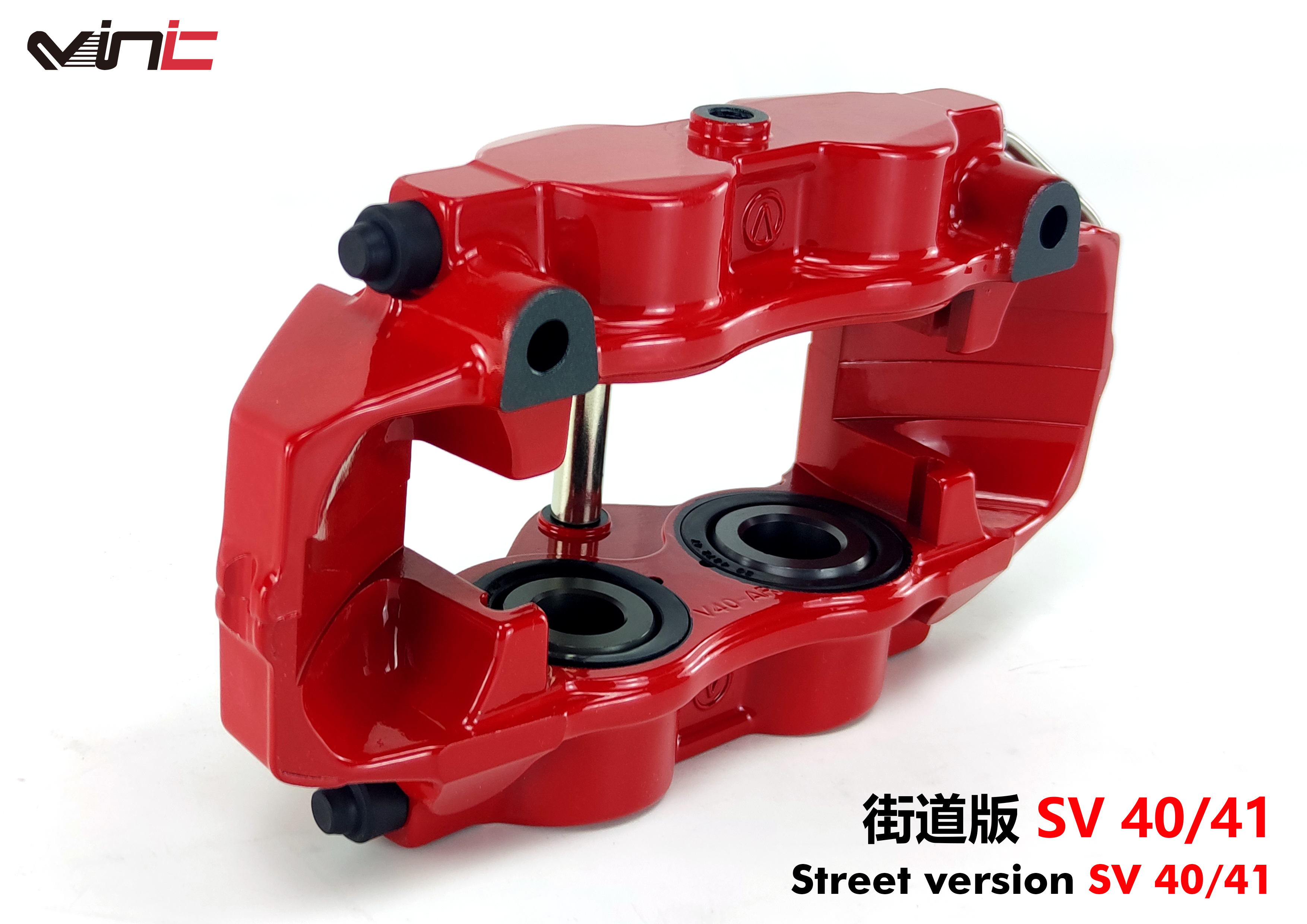 VINIC四活塞汽車(chē)剎車(chē)盤(pán)套件